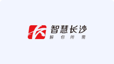 长沙构建六大体系加速数据资源融合共享